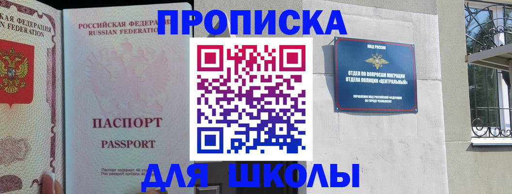 временная регистрация законно в Рязани