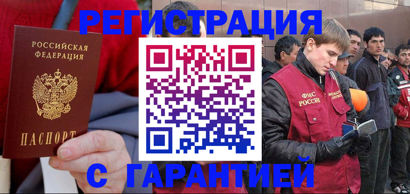 временная регистрация госуслуги в Рязани