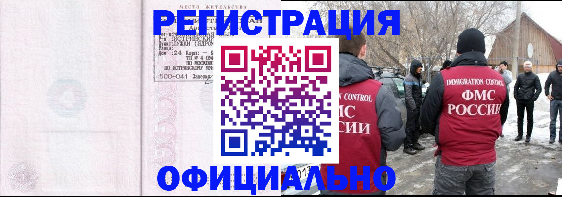 временная регистрация адрес в Рязани