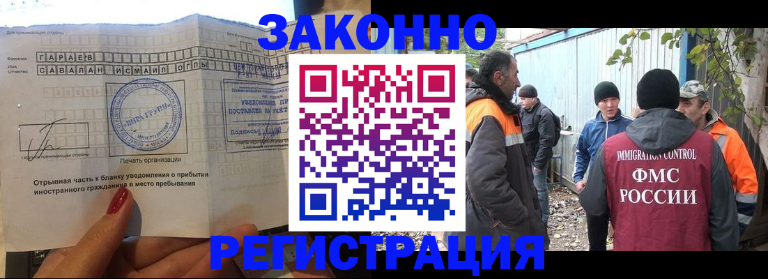 прописка в квартире в Рязани